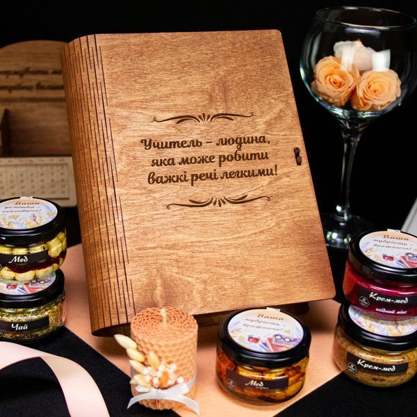 Подарунковий набір &laquo;Книга щирої шани&raquo; &ndash; дерев&rsquo;яна скриня у формі книги з медом, чаєм і свічкою. Оригінальний подарунок для вчителя