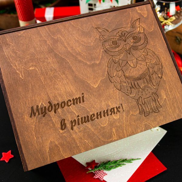 An original New Year's gift to the head of "Owl"