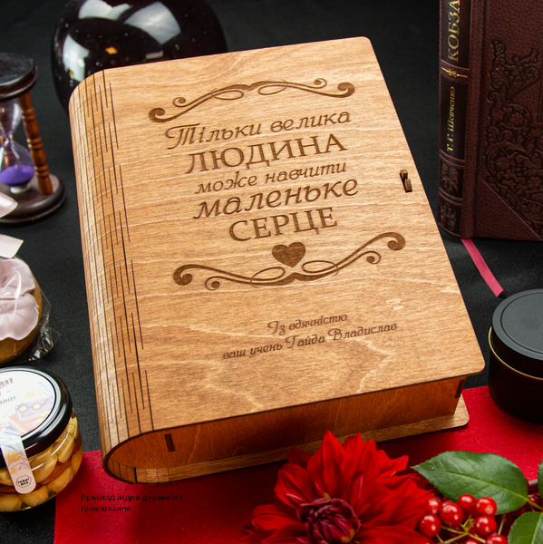 Teacher gift "Book"