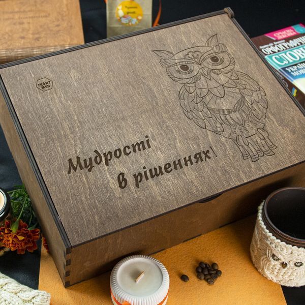 Дерев&rsquo;яна коробка з гравіюванням &laquo;Мудрості в рішеннях&raquo; для подарунка вчителю